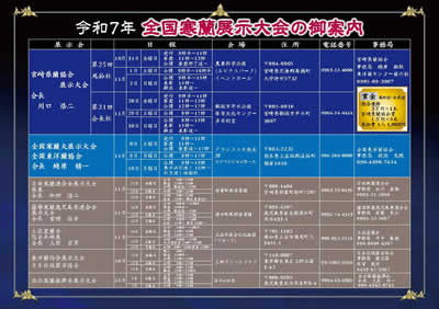 tenji_r7-400.jpg